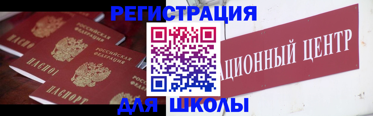 прописка штамп в ХМАО