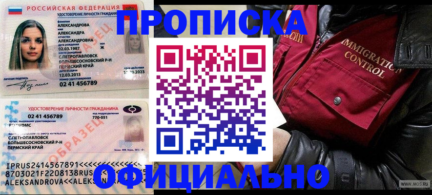 временная регистрация госуслуги в ХМАО