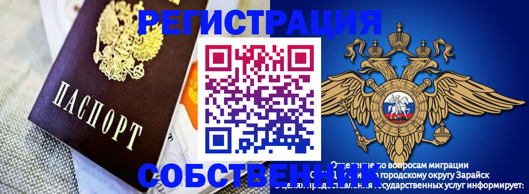 временная регистрация госуслуги в ХМАО